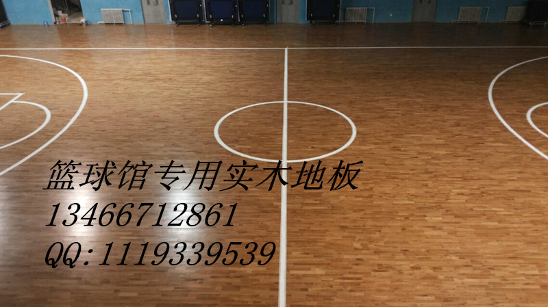 房山长沟中学篮球馆实木地板.jpg