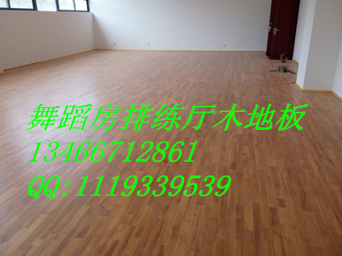 舞蹈房排练厅专用木地板.jpg
