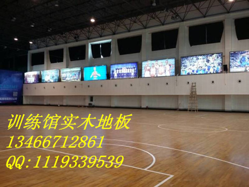 训练馆实木地板.jpg