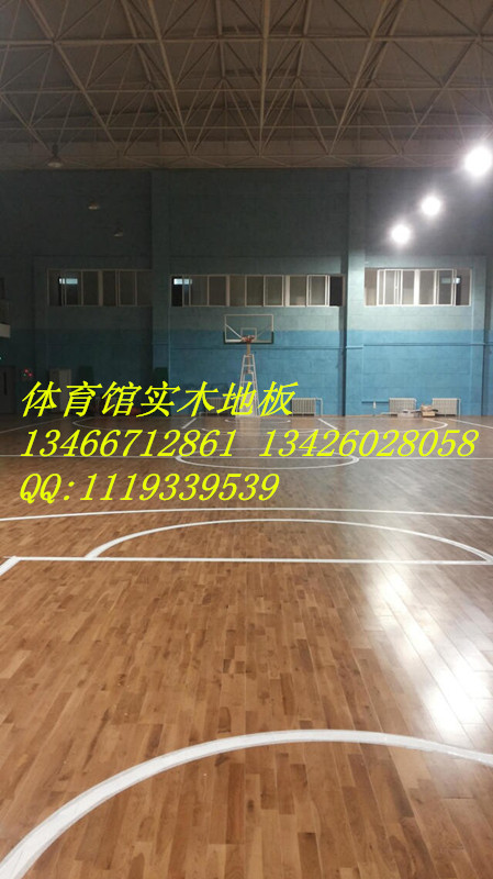 房山长沟中学体育馆地板.jpg 房山长沟中学体育馆地板.jpg