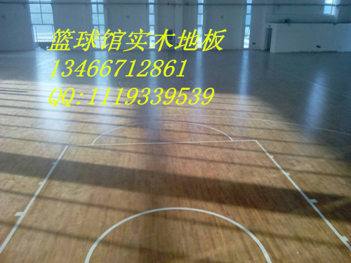 篮球专用实木地板  实木运动地板价格