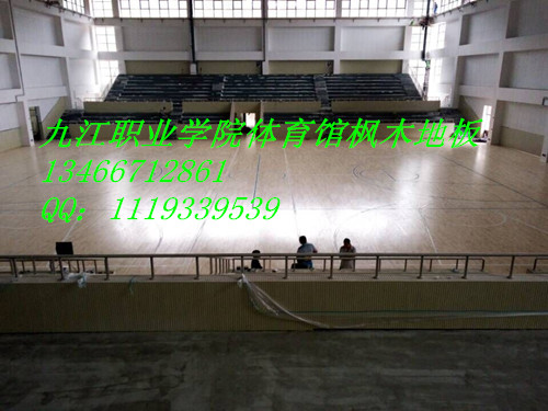 篮球馆枫木地板 专业运动实木地板 体育木地板价格