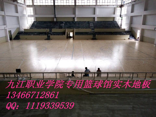 枫木体育实木地板 运动木地板 篮球馆实木地板