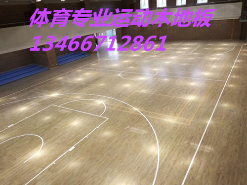 实木运动馆地板.jpg 实木运动馆地板.jpg