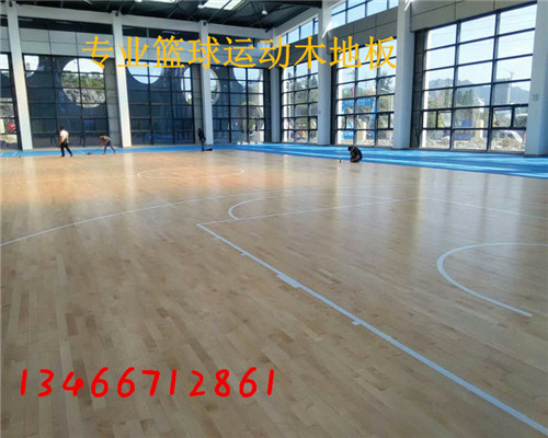 篮球馆实木地板.jpg