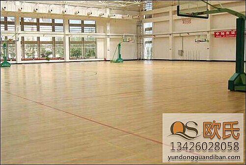体育木地板 体育木地板