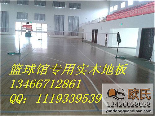 运动木地板翻新施工工艺