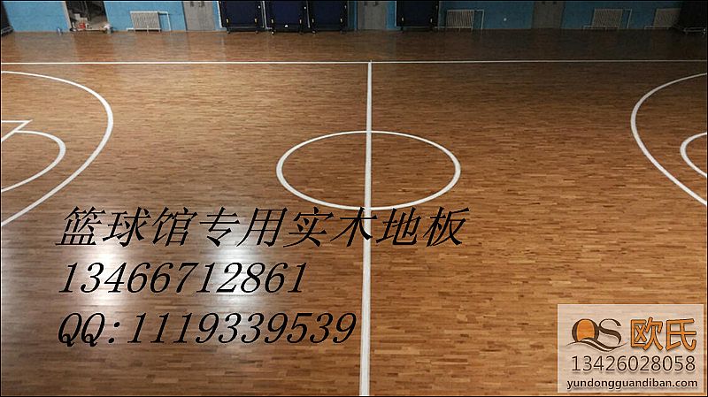 双层夹板体育运动木地板系统介绍