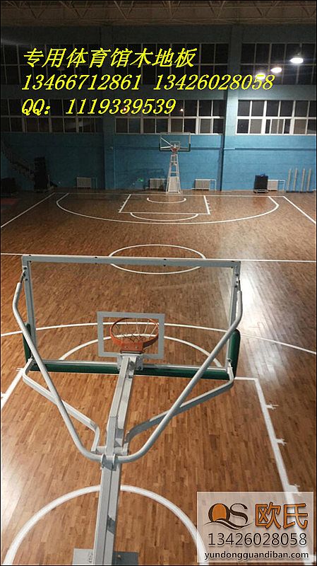 体育馆专用实木地板 体育馆专用实木地板