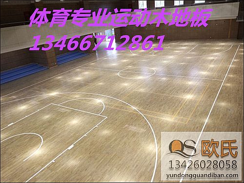 北京次渠二校运动馆地板铺装完毕