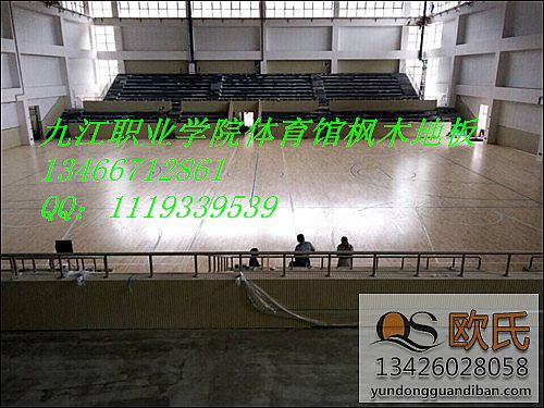 安徽宣城绩溪伏岭**蓄能电站实木运动地板铺设工程