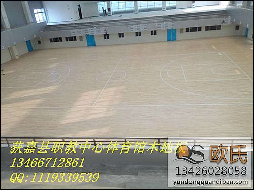 运动馆地板--贵阳市第二实验中学安装案例