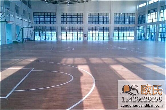 os欧氏实木运动馆地板案例---安徽芜湖市一中运动馆