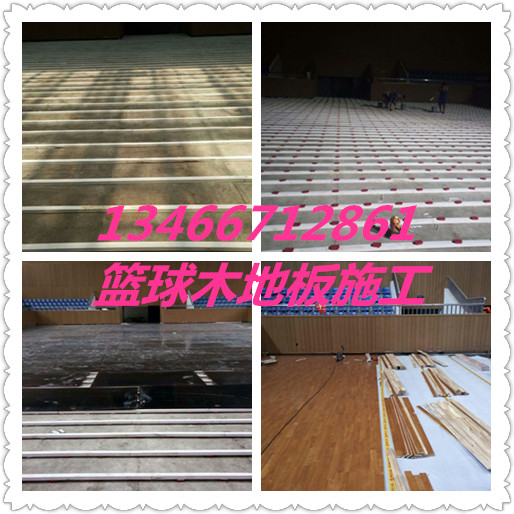 运动馆地板安装的执行方案